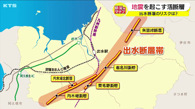 鹿児島周辺の活断層マップ