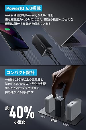 Anker 737 Charger
