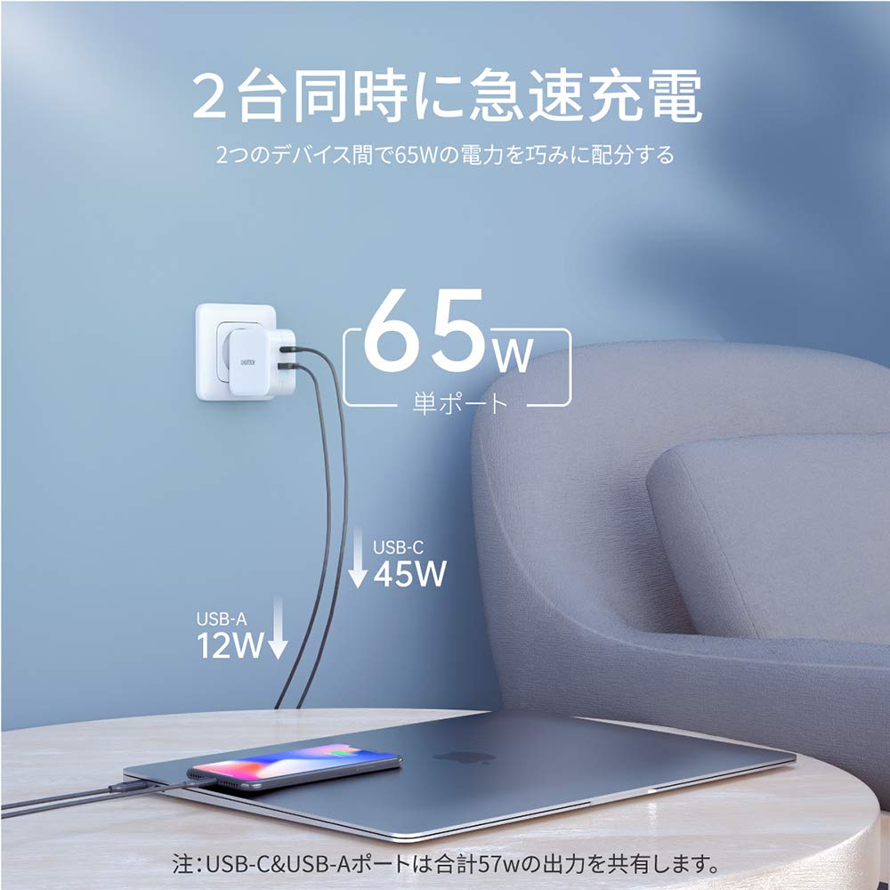 MacBookとiPhone16の同時充電イメージ