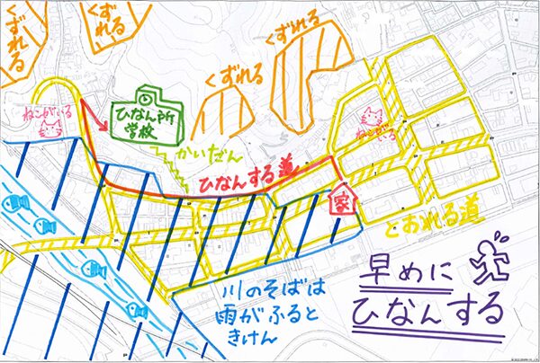 手作り地図