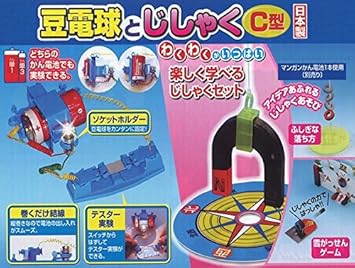 磁石キット