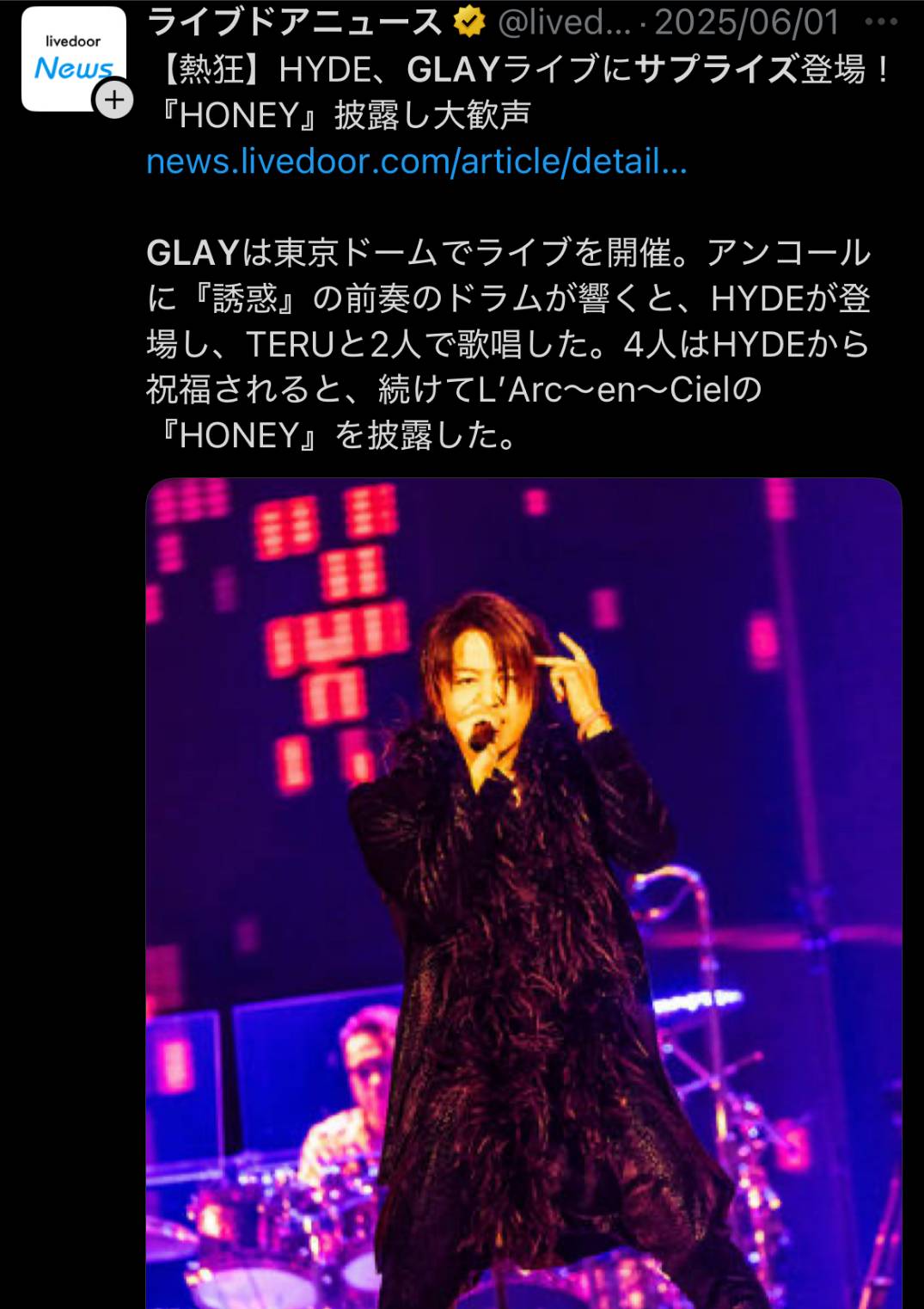 HydeとTERUが共演