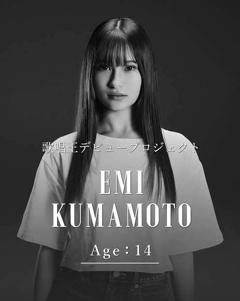 Emi エイベックス ジャケット写真