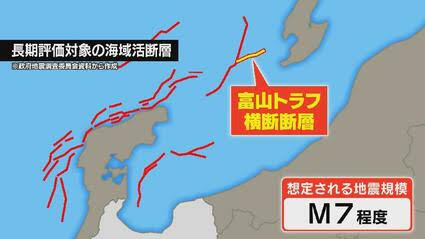 富山トラフの場所を示す地図