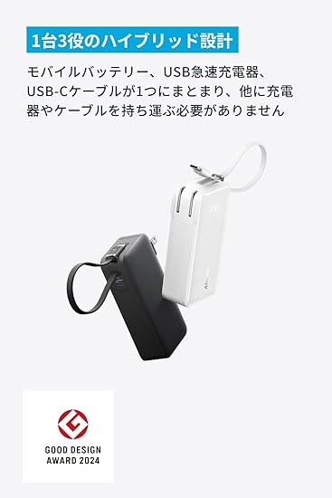 Anker Power Bank USB-C