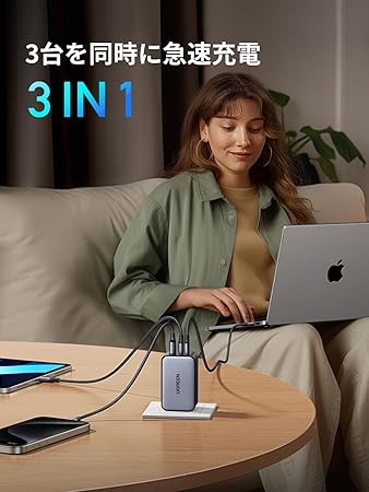 UGREEN 100W充電器