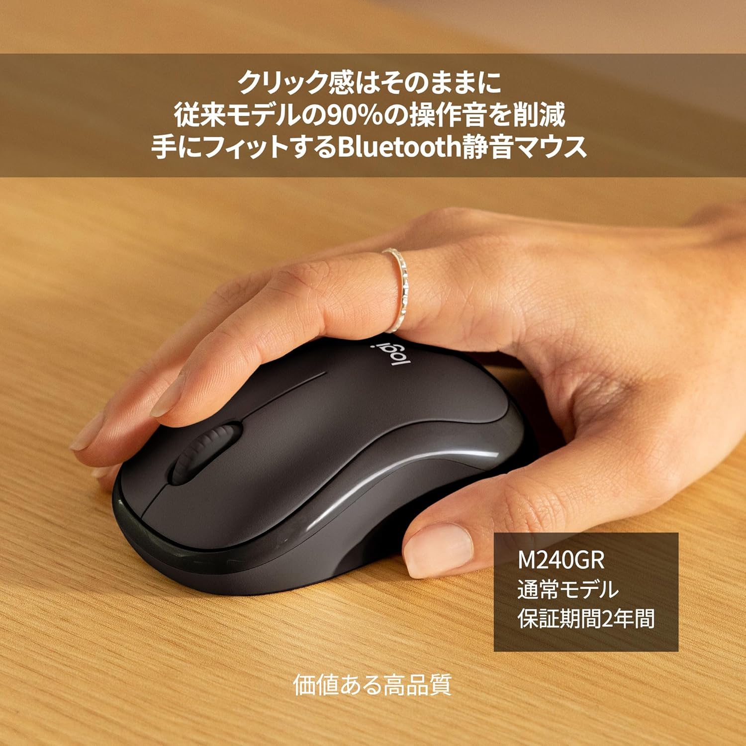 iPad mini マウス