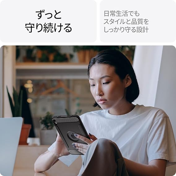 iPad mini ケース