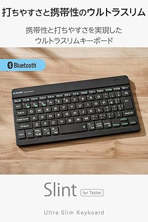 iPad mini キーボード