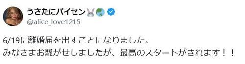 SNS反応