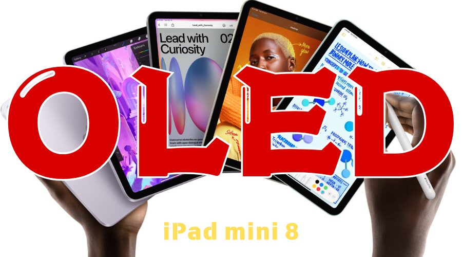 iPad mini 8 リーク情報