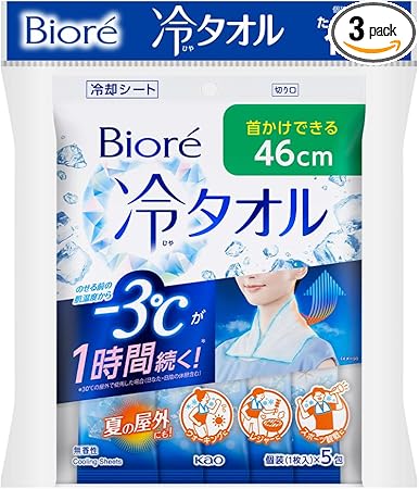 冷感タオル