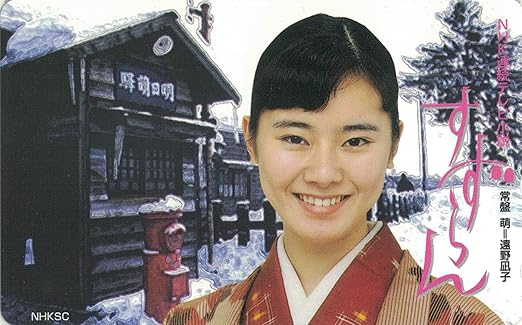 遠野なぎこ すずらん出演時